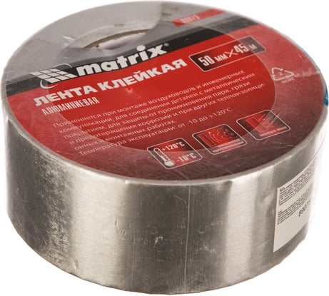 Клейкая алюминиевая лента MATRIX, 50 мм х 45 м 89075