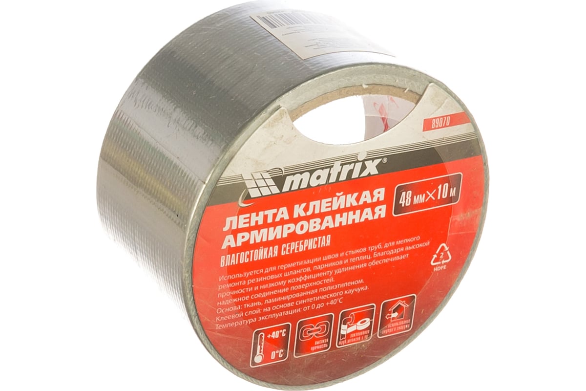 Клейкая армированная лента MATRIX, влагостойкая, 48 мм х 10 м, 89070 ...?