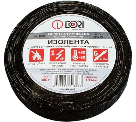 Изолента DORI ХБ двухсторонняя 300гр 13831