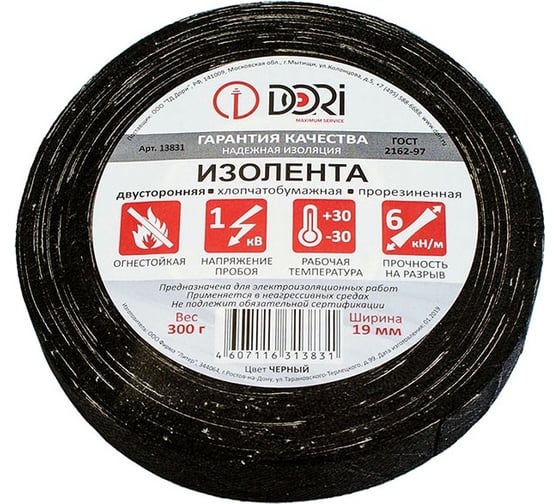 Изолента DORI ХБ двухсторонняя 300гр 13831
