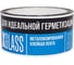 Металлизированная клейкая лента X-Glass 48 мм, 10 м 160190 2