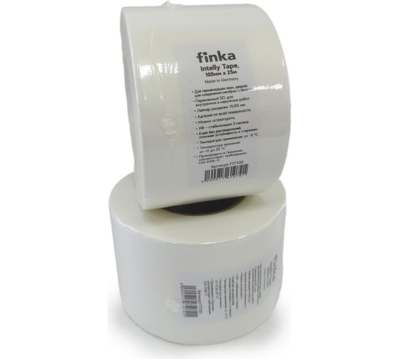Клейкая оконная лента Finka Intelly Tape 100 мм, 25 м FIT100