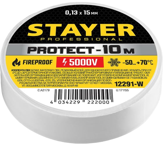 Изолента ПВХ STAYER Protect-10 10м 0,13х15 мм, белая 12291-W