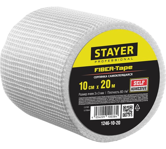 Самоклеящаяся серпянка STAYER FIBER-Tape 10 см х 20м, Professional 1246-10-20