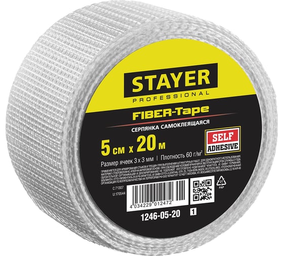 Самоклеящаяся серпянка STAYER FIBER-Tape, 5 см х 20м, Professional 1246-05-20 1246-05-20_z01