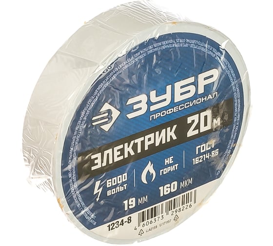 Изолента ПВХ ЗУБР Электрик-20 20м 0,16x19мм, белая 1234-8