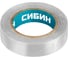 ПВХ изолента СИБИН 10м х 15мм, белая 1235-8 3