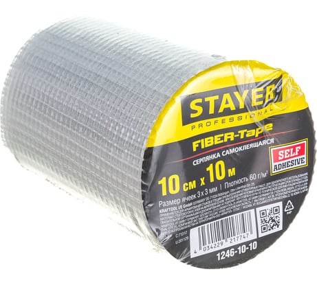 Самоклеящаяся серпянка STAYER FIBER-Tape, 10 см х 10м, Professional 1246-10-10