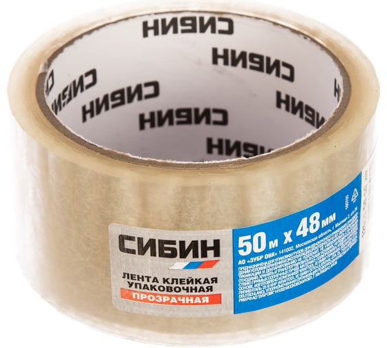Клейкая лента СИБИН прозрачная, 48мм х 50м 12055-50-50_z02