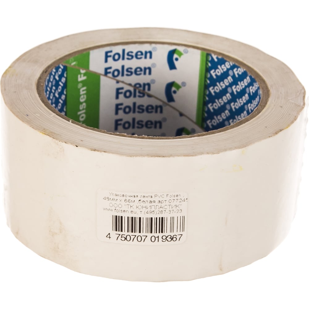 Упаковочная лента FOLSEN 48мм х 66м, белая, PVC 0777245 - выгодная цена ...