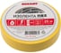 Изолента REXANT 15мм х 20м желтая 09-2602 3