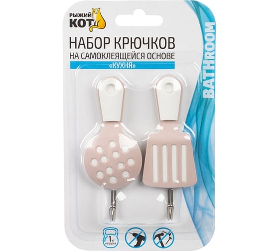 Набор крючков на самоклеящейся основе Рыжий кот кухня, 2 шт. (пластмасса) 105887
