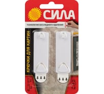 Крючок для картин СИЛА SCHP120W2 с технологией бесследного удаления, 2 шт., 2 полоски, до 1,2 кг, белый Б0060136