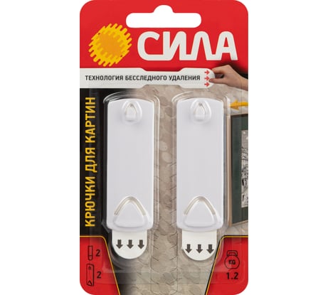 Крючок для картин СИЛА SCHP120W2 с технологией бесследного удаления, 2 шт., 2 полоски, до 1,2 кг, белый Б0060136