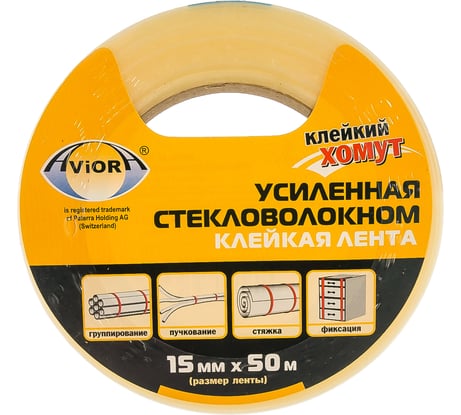 Лента, усиленная стекловолокном AVIORA 15мм - 50м 302-043