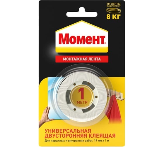 Клеящая монтажная двусторонняя лента МОМЕНТ 1 м, белая 3001745
