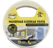 Креппированная клейкая малярная лента AVIORA 304-005