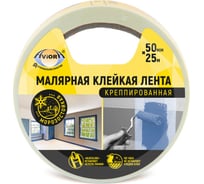 Креппированная клейкая малярная лента AVIORA 304-040