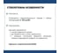 Кровельная стеклоткань HAVEG РАТЛ-120, рулон 20 м2 HG21 4