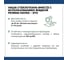 Кровельная стеклоткань HAVEG РАТЛ-120, рулон 20 м2 HG21 5