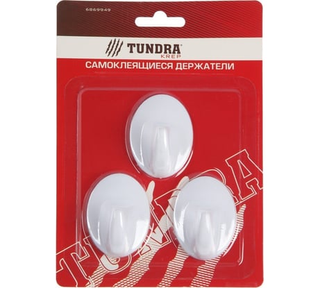 Держатель самоклеящийся ТУНДРА krep, 45x45 мм, цвет белый, овал, 3 шт. 9233736