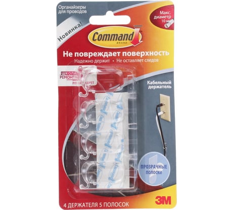 Прозрачный держатель для проводов Command 17301CLR 4 шт. прозр.пол. 7100108740