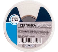 Строительная сетка "серпянка" Toolberg самоклеящаяся, 50 мм, 45 м 2103245 ЛА-00002037