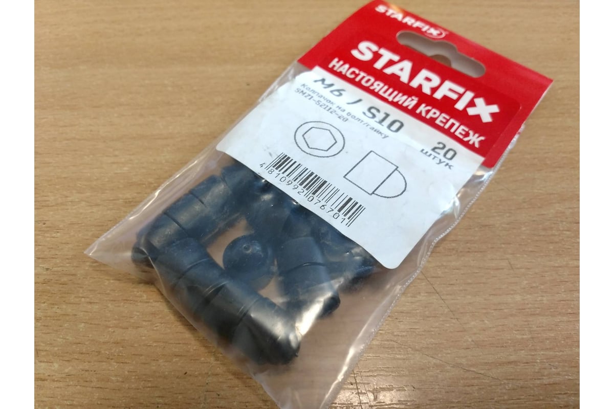Колпачок на болт/гайку STARFIX М6/S10 черный, 20 шт. в зип-локе SMZ1 ...