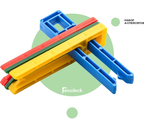 Смартспейсер А Гвозdeck полипропилен 6000AST50PP00WG12
