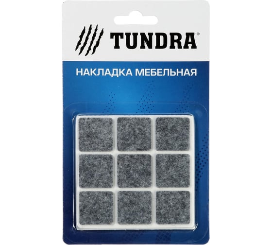 Мебельная накладка ТУНДРА 25x25 мм, квадратная, серая, 18 шт. 2942290