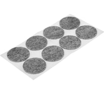 Мебельная накладка ТУНДРА d=40 мм, круглая, серая, 8 шт. 2942295