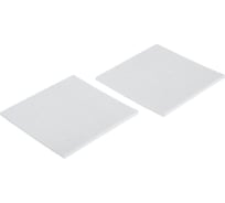 Мебельная накладка ТУНДРА 85x85 мм, квадратная, белая, 2 шт. 2942284