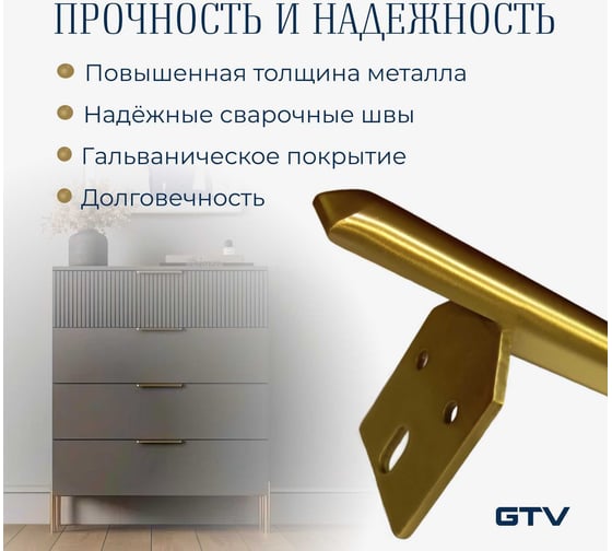 Мебельная ножка GTV RONDA h-180 мм, брашированное золото NM-RONDA-180-18