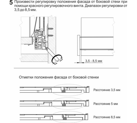 Поворотно-синхронизирующая трубка для СТАРТ PUSH BOYARD SBS10/1500 100079