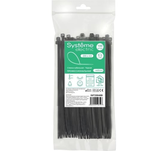 Кабельная стяжка Systeme Electric 200x4.8 чёрная (100шт) IMT20048B 1