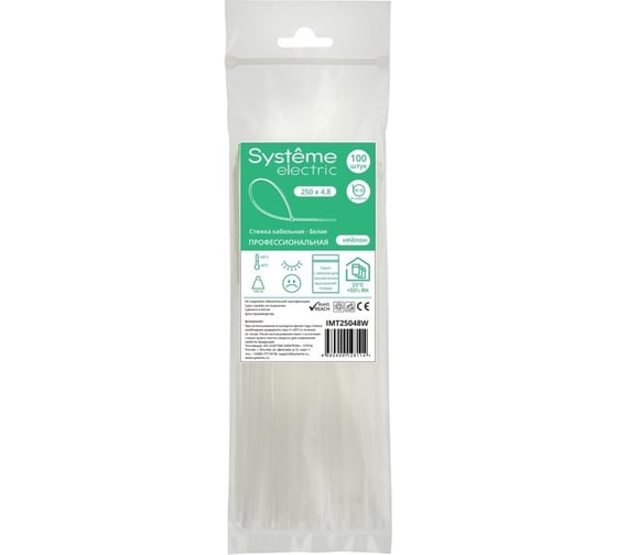 Кабельная стяжка Systeme Electric 250x4.8 белая (100шт) IMT25048W 1