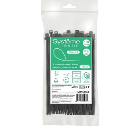 Кабельная стяжка Systeme Electric 150x3.6 чёрная (100шт) IMT15036B