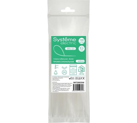 Кабельная стяжка Systeme Electric 200x2.5 белая (100шт) IMT20025W 1