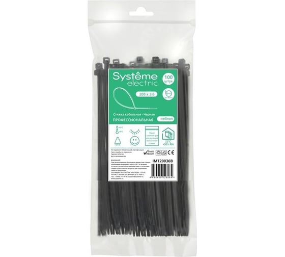 Кабельная стяжка Systeme Electric 200x3.6 чёрная (100шт) IMT20036B