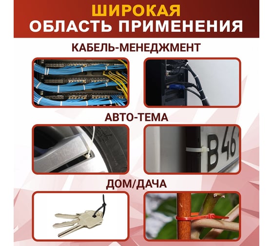 Нейлоновый хомут ТУНДРА krep, пластик, для стяжки, 7.6x500 мм, белый, в упаковке 100 шт. 9380726