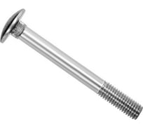 Болт с полукруглой головкой ТУНДРА DIN 603, оцинкованный, 8x35 мм, 1 кг 9561597