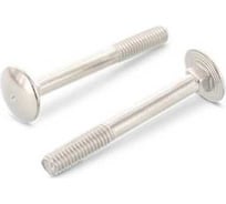 Болт ЦКИ DIN603 М10x130 мм, 4.6, Ц, 10 шт. 31168