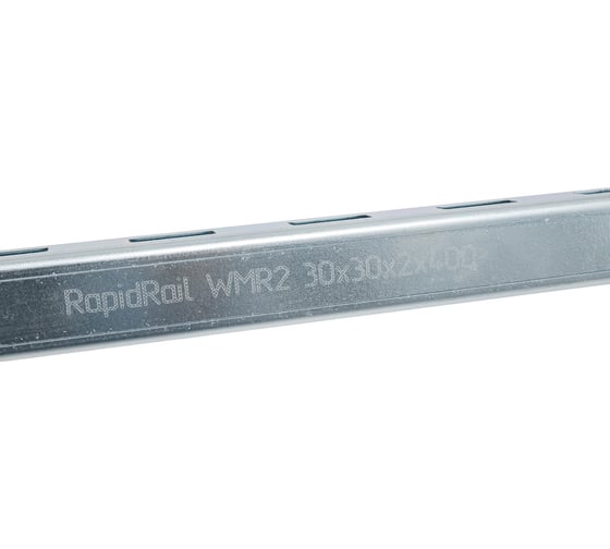 Консоль Walraven BIS RapidRail, WM2R, 30x30x2 мм, 400 мм 6603240R