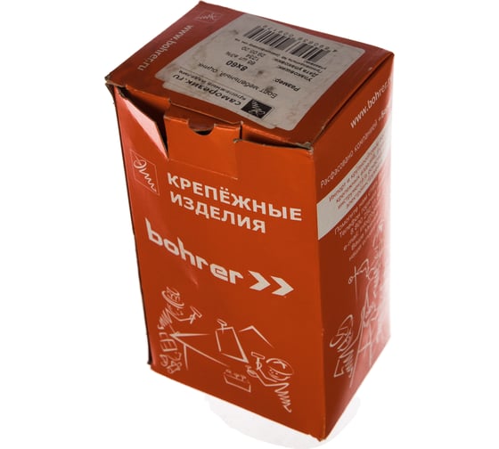 Мебельный болт Саморезик 8,0х60 оцинк. DIN 603 65 шт DIN603-8х60-65