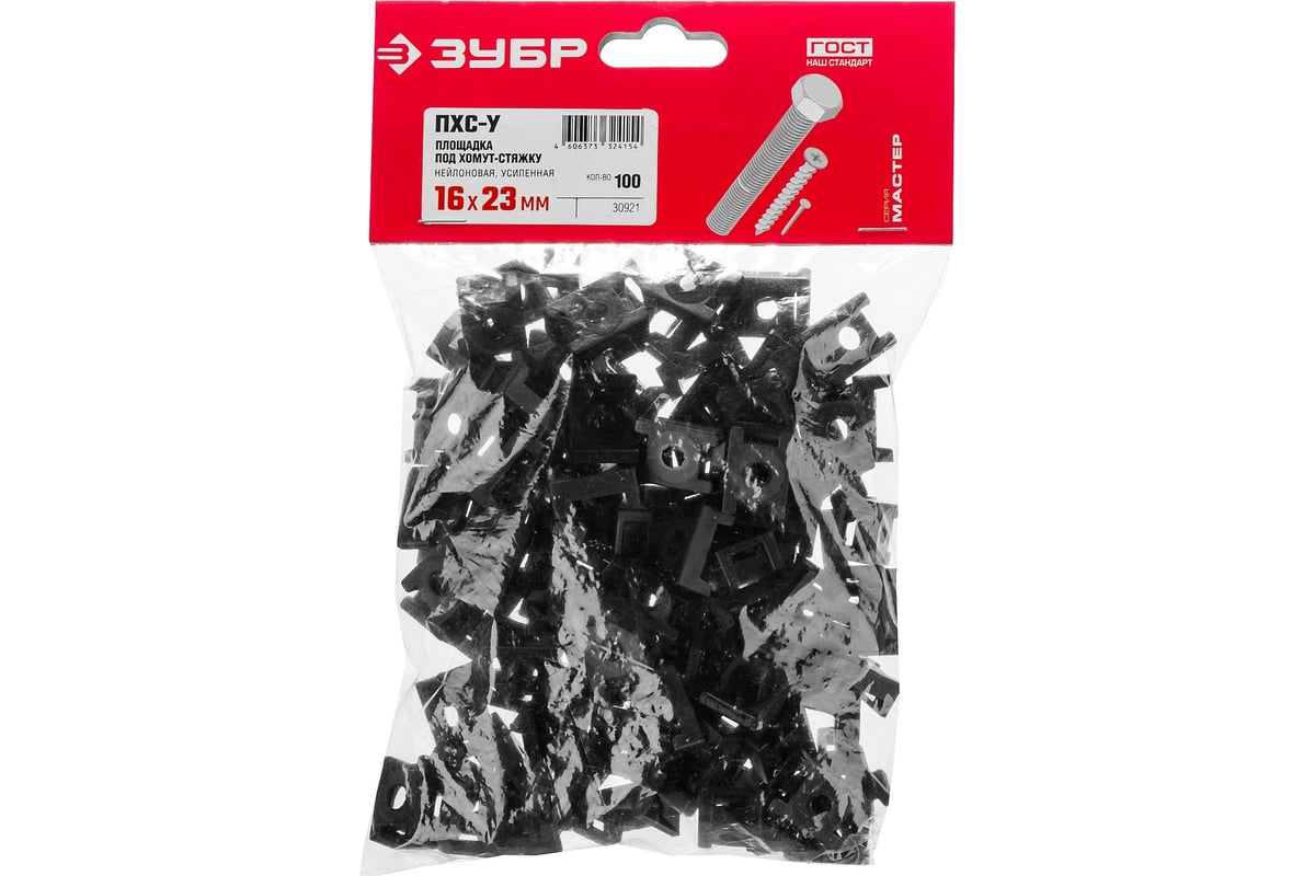 Усиленная площадка под хомут-стяжку Зубр 100 шт, нейлоновая 30921 ...