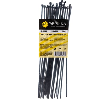 Пластиковый хомут черный 3.0x200мм универсальный Эврика ER-13202 956505