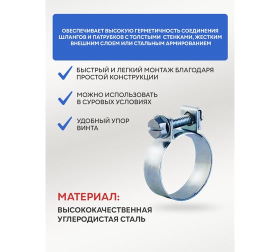 Стяжной хомут REXANT mini 10-12-0,5 мм, 20 шт. 07-1110