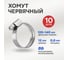 Червячный хомут REXANT 120-140/12-0,8 мм, 10 шт. 07-0612-12 2