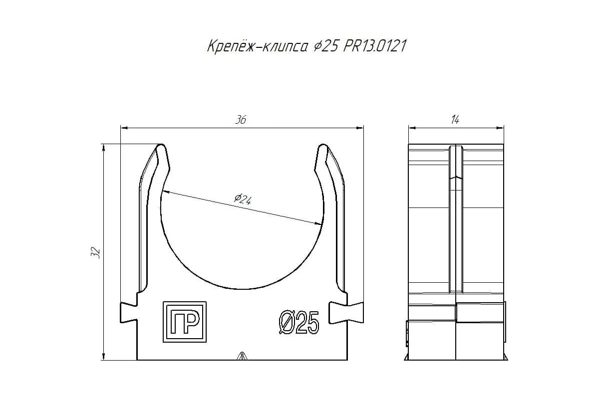 Крепеж-клипса для труб для прямого монтажа Промрукав серая в п д25 100 шт.  PR13.0121 - выгодная цена, отзывы, характеристики, 1 видео, фото - купить в  Москве и РФ