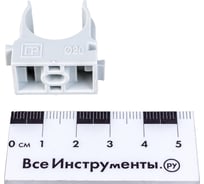 Держатель с защелкой 20 мм для труб промрукав